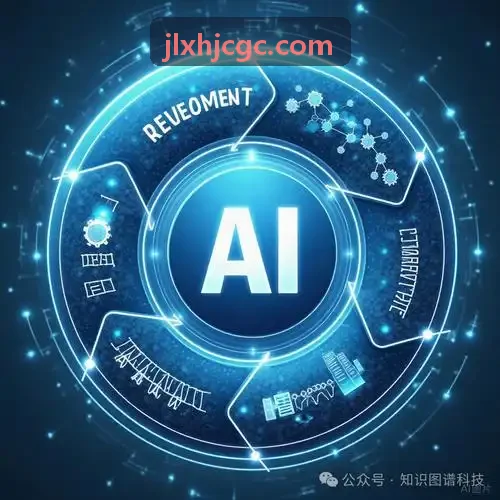 体育球迷社区线上观赛互动和赛后讨论画面