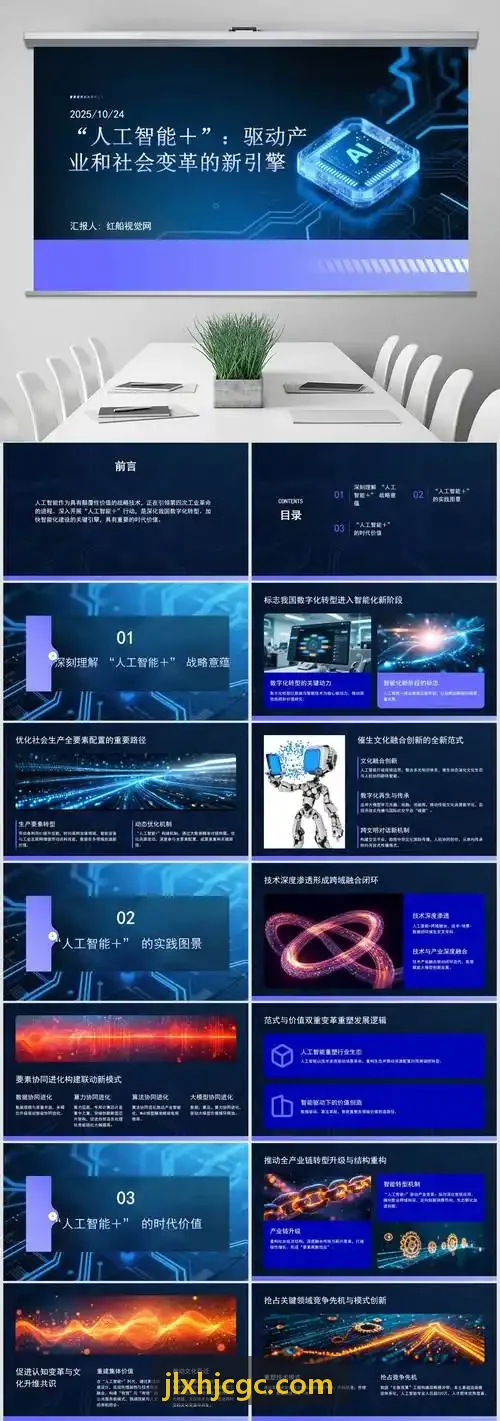 体育球迷社区赛前观赛准备与赛程交流